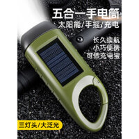 Đèn pin sạc tay quay năng lượng mặt trời, ánh sáng mạnh, đèn LED gia đình siêu sáng, đèn mini đa chức năng