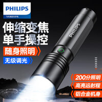 Đèn pin siêu sáng Philips, ánh sáng mạnh, sạc lại, laser trắng ngoài trời, mini cầm tay, đa chức năng, zoom tầm xa