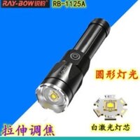 Đèn Pin Siêu Sáng Ray-Bow RB-1125 Pin Bền Kéo Dài Đến 8h sạc lại cho điện thoại