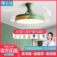 Đèn Quạt Vô Hình Bắc Âu, Đèn Quạt Trần Phòng Ăn Phòng Khách, Đèn Chùm Tích Hợp Gia Dụng, Đèn Trần Phòng Ngủ, Quạt Trần G