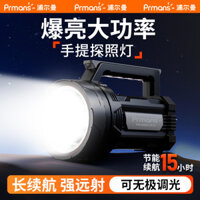 Đèn Rọi Cầm Tay Purman, Đèn Pin Chiếu Xa Ngoài Trời Có Thể Sạc Lại, Đèn Pin Công Suất Lớn, Công Suất Lớn