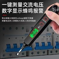 Đèn sáng thông minh cao cấp mới của 2024 Mingqi, bút điện, màn hình kỹ thuật số, dữ liệu hiển thị kỹ thuật số, lưu giữ, bút điện