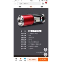 Đèn soi phao câu cá 4 bóng , 3 chế độ