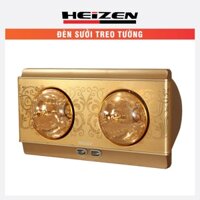 Đèn sưởi 2 bóng treo tường Heizen, 550W, bảo hành 10 năm