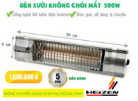 Đèn sưởi cho trẻ sơ sinh dòng không chói mắt 500W – HEIT5