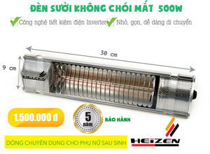 Đèn sưởi nhà tắm Heizen HE-IT5 (HEIT-5)