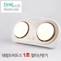 ĐÈN SƯỞI NHÀ TẮM DOBIDOS NS6-1, HÀN QUỐC CÓ ĐIỀU KHIỂN