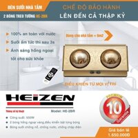 Đèn sưởi nhà tắm Heizen 2 bóng HE2BR có điều khiển từ xa hàng chính hãng