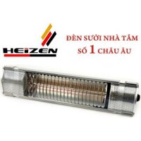 Đèn sưởi nhà tắm Heizen không chói mắt HE-IT5 giá rẻ