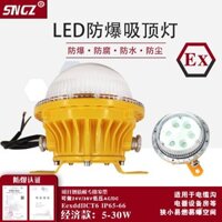 Đèn trần LED chống cháy nổ 20W 15W 10W 30W EX, đèn đường không cần bảo trì, đèn khẩn cấp chống cháy nổ