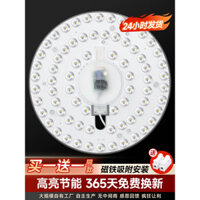 Đèn trần LED thay thế bóng đèn tròn cho phòng ngủ, điều khiển từ xa, nguồn sáng phòng khách, bóng đèn tiết kiệm năng lượng, trang bị thêm đa năng