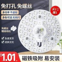 Đèn trần LED thay thế bóng đèn, dải đèn từ tính, bảng đèn, ống đèn, bảng đèn cải tạo phòng khách, bóng đèn tiết kiệm năng lượng, hạt đèn tròn