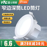 đèn trần nhà hiện đại led đèn trần phòng ngủ Đèn led downlight lỗ đèn phòng khách trần thùng nhúng lối đi đèn sân khấu nhà