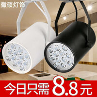 đèn trần nhà hiện đại led đèn trần phòng ngủ Đèn Led theo dõi cửa hàng quần áo thương mại siêu sáng nền COB hướng dẫn trần