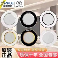 đèn trần nhà hiện đại led đèn trần phòng ngủ Opal led downlight nhúng đèn trần gia đình phòng khách ba màu mờ thùng lỗ mở 7,5cm