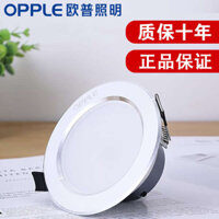 đèn trần nhà hiện đại led đèn trần phòng ngủ Đèn led chiếu sáng Opal nhúng lỗ 7w 9w 11 phòng khách lối đi thùng hành lang trần