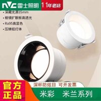 đèn trần nhà hiện đại led đèn trần phòng ngủ Đèn chiếu sáng Rexroth Nhúng Downlight Trần nhôm Phòng khách Góc Micai Milan Đèn chiếu sáng chống chói
