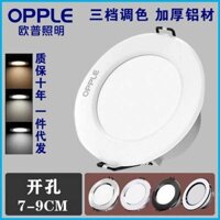 đèn trần nhà hiện đại led đèn trần phòng ngủ Opal Chiếu Sáng LED Downlight Nhúng Phòng Khách Hộ Gia Đình 3w5w Lỗ Đèn Ba Màu Biến Hút Top Thùng 75mm