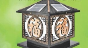 Đèn trụ năng lượng mặt trời H330mm TNL20