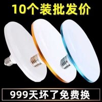 Đèn UFO LED độ sáng cao, bóng đèn tiết kiệm năng lượng, hình tròn vàng, đế vít E27, đèn chiếu sáng công nghiệp chống nước, công suất cao