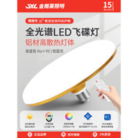 Đèn UFO LED độ sáng cao, bóng đèn tiết kiệm năng lượng, hình tròn vàng, đế vít E27, đèn chiếu sáng công nghiệp chống nước, công suất cao
