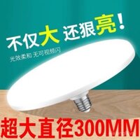 Đèn UFO LED siêu sáng E27, bóng đèn vít tiết kiệm năng lượng cho nhà, xưởng, phòng ngủ, phòng khách, bếp, ánh sáng trắng