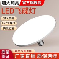 Đèn UFO LED siêu sáng E27, bóng đèn vít tiết kiệm năng lượng cho nhà, xưởng, phòng ngủ, phòng khách, bếp, ánh sáng trắng