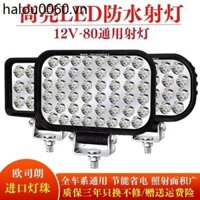 Đèn Xe Điện Đèn Pha led Siêu Sáng Pin Lắp Đặt Ô Tô Đèn Bên Ngoài Xe Tải Đèn Pha 24V12V Đèn Đảo Chiều Mạnh