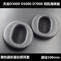 Denon DENON AH-D2000 D5000 D7000 Tai Nghe Da Bịt Tai Bịt Tai Miếng Bọt Biển Bao Tai Nghe