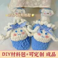 Dép băng tuyết hình thỏ nhỏ màu quế cho phụ nữ mùa đông, bộ dụng cụ đan móc thủ công DIY, đế hộp sợi, bộ đầy đủ