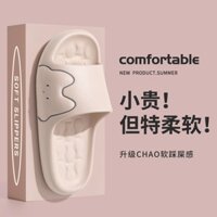 Dép cảm giác bước lên phân cho phụ nữ mùa hè 2025 mới, dép đi trong nhà, phòng tắm, tắm ngoài trời, dép EVA chống trượt cho nam, dép mùa hè nam chống mùi, dép EVA cảm giác bước lên phân