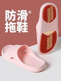 Dép đi nhà vệ sinh chống trơn chống trượt chất liệu PVC siêu nhẹ dép đi trong nhà cho bà bầu người già