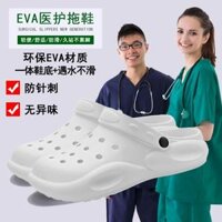 Dép đi trong phòng mổ cho nữ bác sĩ và y tá Công việc đặc biệt ICU dép lỗ đế mềm đế chống trượt dép cỡ lớn cho người béo dép crocs y tế dép tĩnh điện