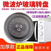 Đẹp LG Lò Vi Sóng Kính Bàn Xoay Gran Khay Đĩa Thủy Tinh Tương Thích Phụ Kiện Panasonic Toshiba Universal