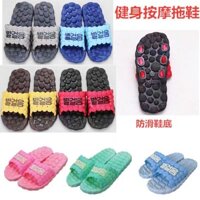 Dép massage mùa hè phong cách Hàn Quốc, phổ biến trong nhà, unisex, dép tắm cho cặp đôi, dép nhựa chống trượt một từ