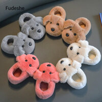 Dép ngắn sang trọng FUDESHE, Dép Cotton trẻ em thiết kế dễ thương, Dép đi trong nhà mềm mại chống trượt chất lượng cao cho trẻ em 1-5 tuổi