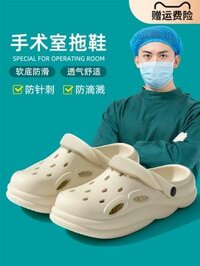 Dép Phòng Phẫu Thuật Y Tế Mùa Hè Bệnh Viện Dép Y Tế Chống Trơn Trượt Chống Mùi Y Tá có lỗ thoáng khí