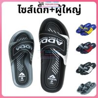 Dép quai dán siêu bền Adda 31R4U Dép bé trai quai ngang Thái Lan