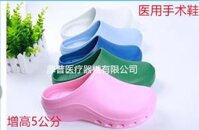 dép tĩnh điện Dép mới giày nữ y tá giày phẫu thuật Giày bảo hộ eva có thể cấy cảm ứng chip tăng gót cao gót nêm dép crocs y tế giày dép phòng sạch