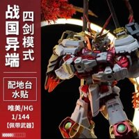 Đẹp Warring States Heresy Four Swords Mode Genesis Series HG Warring States Heresy Stubborn No GUNDAM Mô hình lắp ráp GUNDAM GUNDAM