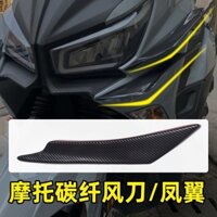 [đẹp] Xe máy phổ thông v6r3 little ninja sửa đổi bằng sợi carbon dao gió bên cánh gió cố định cánh gió phía trước phụ kiện xung quanh cánh sau