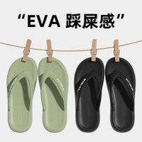 Dép xỏ ngón mùa hè kiểu mới, dép xỏ ngón có kẹp ngón, dép đi biển cho nam, dép đi trong nhà cho nữ, chống trượt