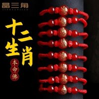 Dệt Tay Tự Nhiên Mã Não Đỏ Cung Hoàng Đạo Benming Phật Nam Vòng Tay Nữ Benming Năm Dây Đỏ Vòng Tay Thần Hộ Mệnh