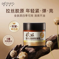 Devive Bose Kem Collagen Chống Nhăn Bổ Sung Độ Ẩm Tinh Tế Giảm Kem Lão Hóa Sớm Hàng Có Sẵn