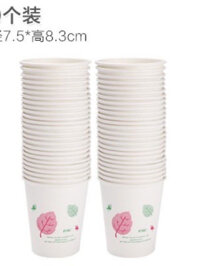 【DFSFUFYHUI】 Set 50 cốc giấy 250ml dùng 1 lần nội địa trung cao cấp