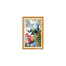Tranh đính đá H915 - Cha mẹ - Khổng tước