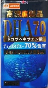 DHA 700mg bổ não, tăng cường trí nhớ sáng mắt