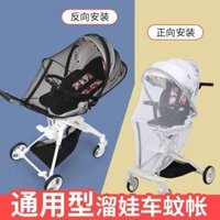 Đi Bộ Cho Bé Dụng Cụ Tiện Dụng Lưới Chống Muỗi Vỏ Chống Muỗi Đa Năng Full-Cover Xe Đẩy Lưới Chống Muỗi Cho Bé Đi Bộ Ô Tô Lưới Chống Muỗi❤3.31❤