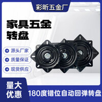 Di dời 180 Độ Tự Động Rebound Đặt Lại Nửa Hạt Bàn Xoay Đen Xịt Sơn Sofa Ghế Xoay Phụ Kiện Xoay Đế 24.12.16 4WP2