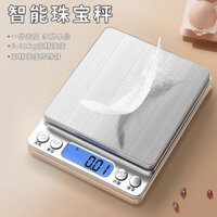 Di Động Độ Chính Xác Cao Sạc Điện Tử Cân Bếp Nướng Mini 0.01g Cân Hộ Gia Đình Vàng Trang Sức Cân ZBC01